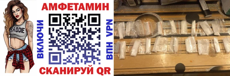 АМФ 98%  Купить  Сыктывкар 