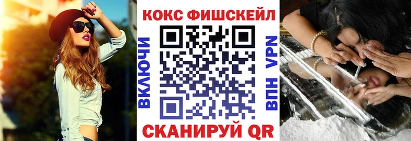КОКАИН Колумбийский Сыктывкар