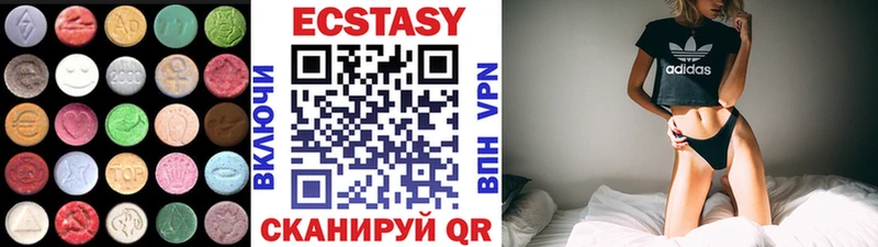 Купить где  Сыктывкар  Экстази диски 
