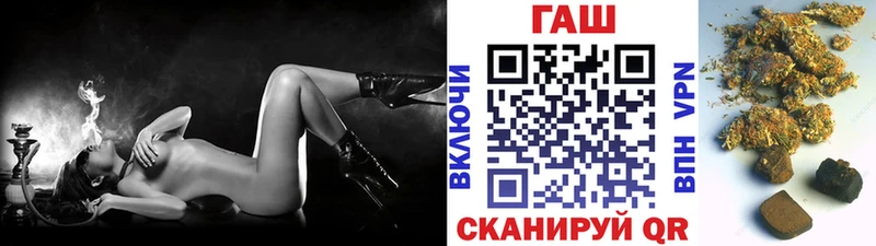 Купить где  Сыктывкар  ГАШ хэш 