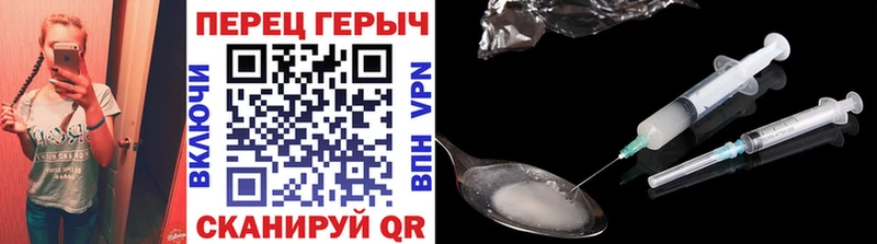 Героин Афган  Купить где  Сыктывкар 