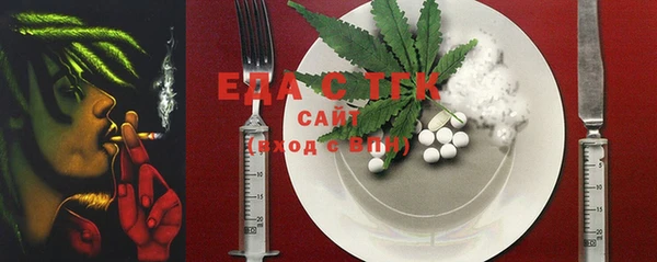 стаф Пересвет