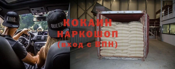 прущая мука Пестово