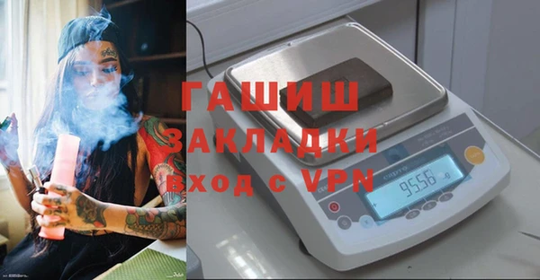 прущие крисы Переславль-Залесский