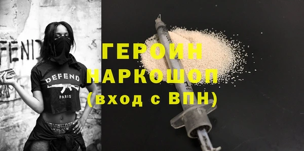 стаф Пересвет