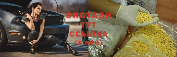 прущие крисы Переславль-Залесский