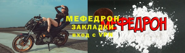 стаф Пересвет