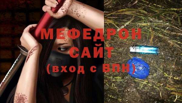 прущая мука Пестово