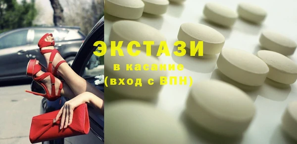 стаф Пересвет