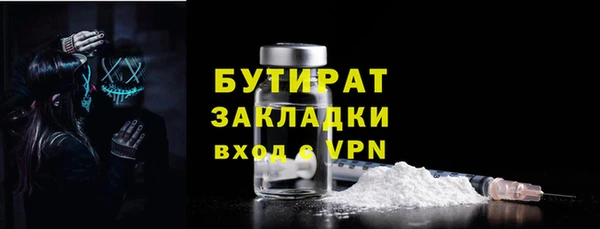 прущая мука Пестово