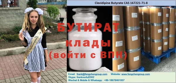 стаф Пересвет