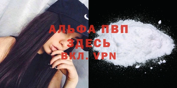 прущие крисы Переславль-Залесский