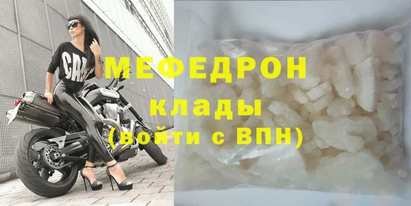 стаф Пересвет
