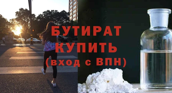 прущая мука Пестово