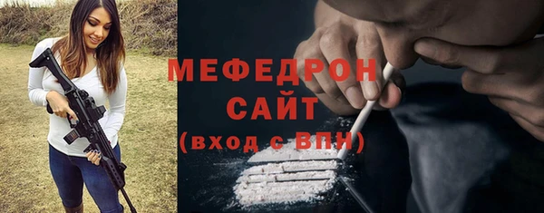 прущая мука Пестово