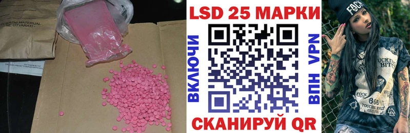Купить  Сыктывкар  LSD-25 экстази кислота 