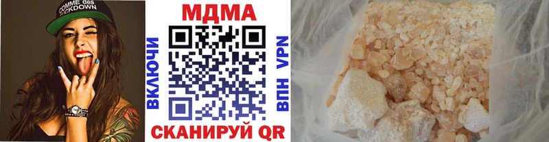 Купить закладки  Сыктывкар  MDMA Molly 