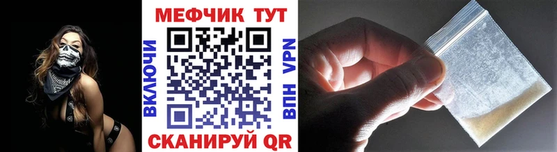 МЯУ-МЯУ VHQ  Купить где  Сыктывкар 