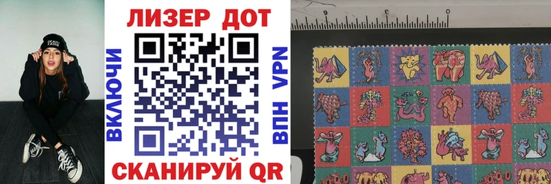 Марки 25I-NBOMe 1,5мг  Купить закладки  Сыктывкар 