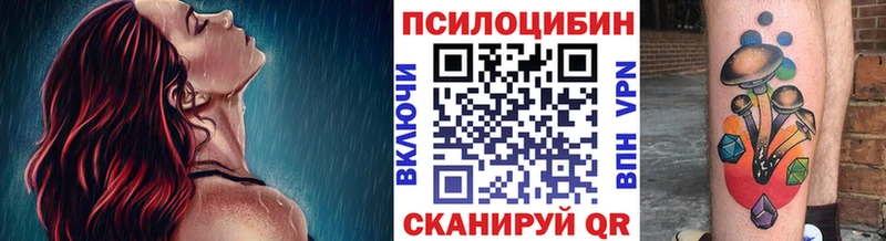 Галлюциногенные грибы ЛСД  Купить  Сыктывкар